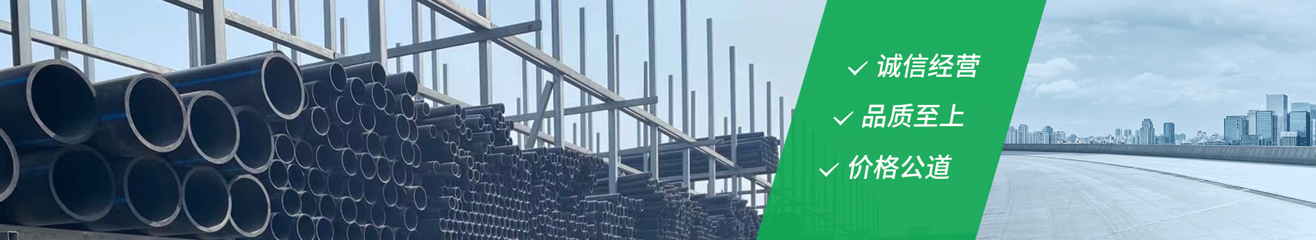 潔爾康 誠信經(jīng)營 品質(zhì)至上 價(jià)格公道