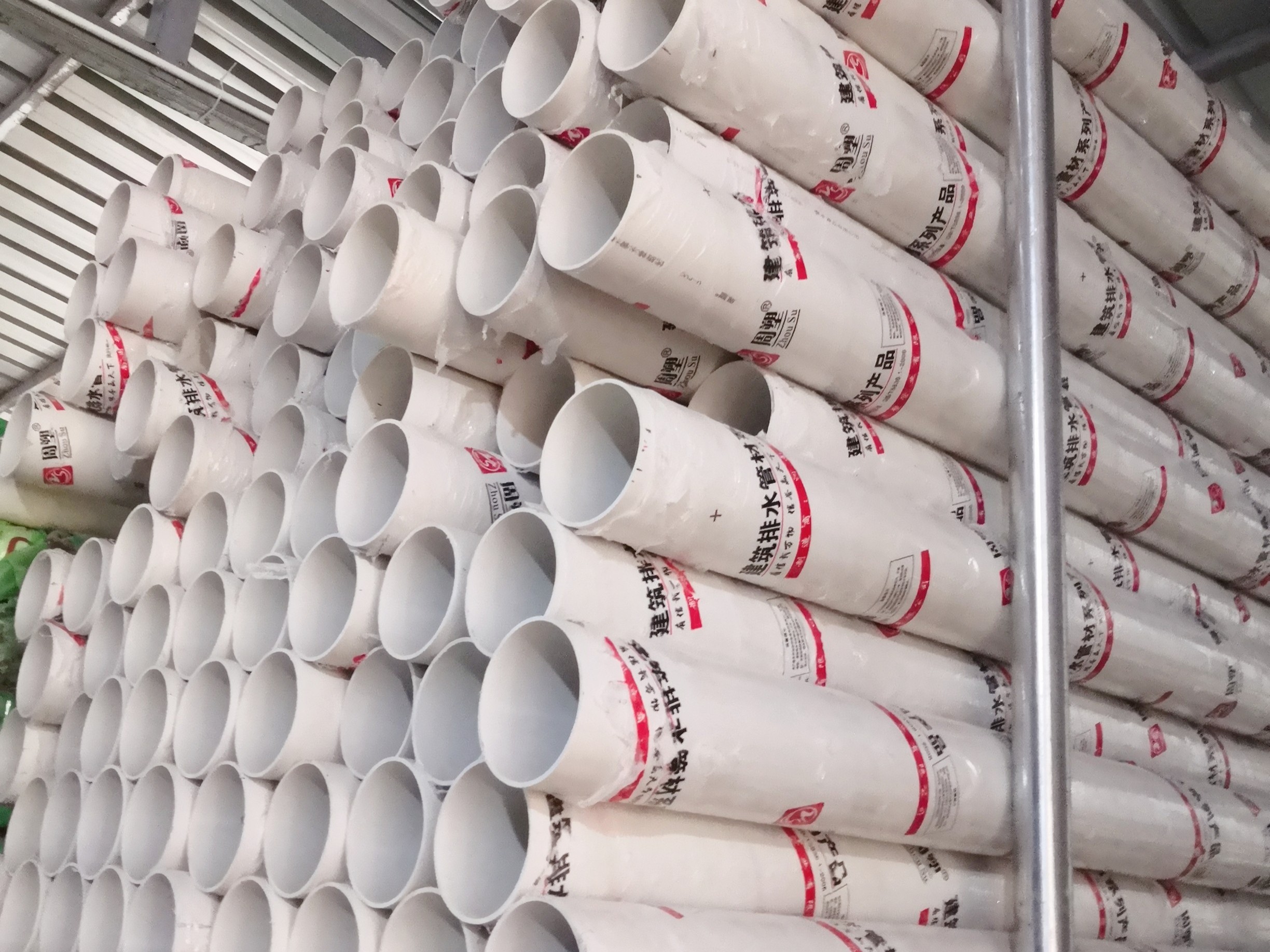 如何挑選優(yōu)質(zhì)的PVC排水管？